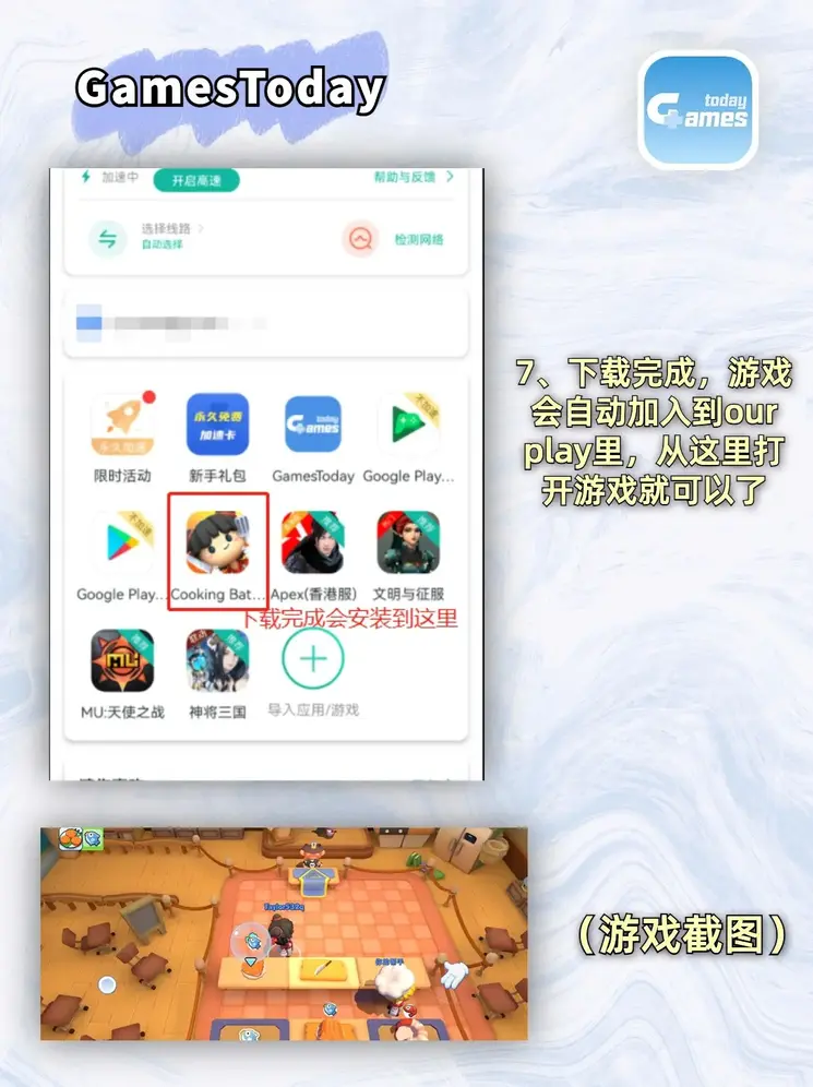华体育官网最新版APP截图3